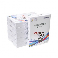 竹小笠 A4 70g复印纸 成都大运会特许授权文创纸 500张/包 8包/箱