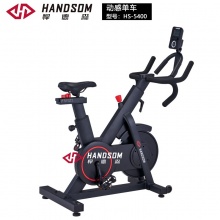 悍德森（HANDSOM）HS5400 动感单车