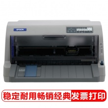 爱普生（EPSON）LQ-630KII针式打印机