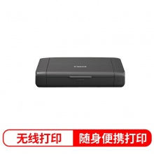 佳能（Canon）TR150 无线便携式喷墨打印机（不含电池）