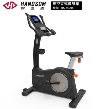 悍德森（HANDSOM）HS9220 立式健身车