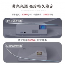 索诺克（Sonnoc）SNP-LW3200投影机