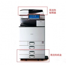 理光（Ricoh）MP3055SP A3黑白数码复印机（标配+双面输稿器+双纸盒+机柜+6套粉盒）