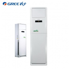 格力（GREE）KFR-120LW/(12568S)NhAD-2 柜机空调（5匹/定频/冷暖/2级能效）