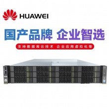 华为云平台计算服务器2288H V5 至强金牌5220R*2/16*32GB/2*600GB/万兆光口含模块*6/独立RAID卡/16GB单口HBA（含光模块）*2/千兆电口*2/2*550电源/导轨、三年维保以及介质不返还/兼容现有云平台