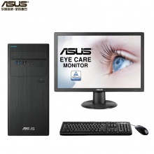 华硕（ASUS）D640MB台式电脑 I3-9100/8G/128G+1T/集显/刻录光驱/W10专业版/（华硕-VP228DE）21.5英寸/质保三年