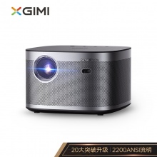 极米（XGIMI）H3S 投影仪 投影机 20大升级 哈曼卡顿专利音响 亮度提升 智能画幕对齐