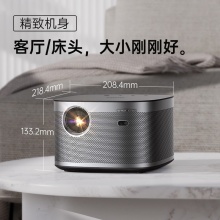 极米（XGIMI）H3S 投影仪 投影机 20大升级 哈曼卡顿专利音响 亮度提升 智能画幕对齐