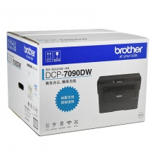 兄弟（brother）DCP-7090DW 黑白激光一体机（三合一 双面打印 无线网络 ）