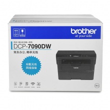 兄弟（brother）DCP-7090DW 黑白激光一体机（三合一 双面打印 无线网络 ）