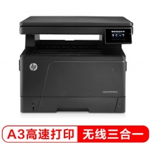 惠普（HP）LaserJet Pro M435nw A3黑白激光多功能一体机 打印 复印 扫描 无线连接