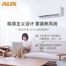 奥克斯（AUX）KFR-35GW/BpR3DYA1(B1) 壁挂式空调（1.5P/变频/冷暖/一级新能效）