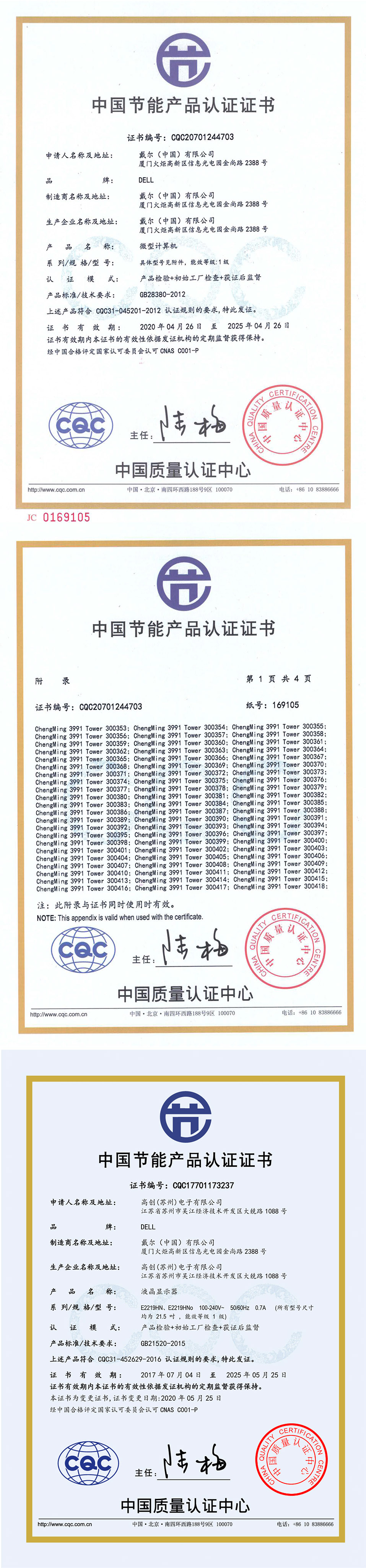 戴尔dellc3991mi5105058g1t128ssd集成显卡无光驱e2219hn215寸win10