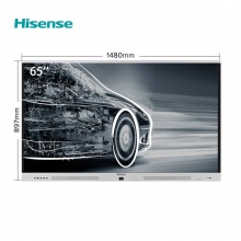 海信(Hisense)LED65W90U 65寸全场景智慧触控一体机 适用于15-25平米 内置安卓系统及无线传屏接收模块 标配本地白板软件及会议专用管理软件 可增配OPS电脑