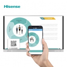 海信(Hisense)LED65W90U 65寸全场景智慧触控一体机 适用于15-25平米 内置安卓系统及无线传屏接收模块 标配本地白板软件及会议专用管理软件 可增配OPS电脑