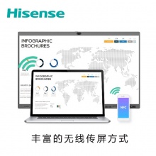 海信(Hisense)65MR7A 增强版 65寸 4K全场景智慧触控一体机 适用于15-25平米 内置安卓系统3GB+32GB及无线传屏接收模块 本地白板软件及会议专用管理软件 内置800万摄像头/麦克风 可增配OPS电脑