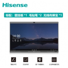 海信(Hisense)65MR7A 增强版 65寸 4K全场景智慧触控一体机 适用于15-25平米 内置安卓系统3GB+32GB及无线传屏接收模块 本地白板软件及会议专用管理软件 内置800万摄像头/麦克风 可增配OPS电脑