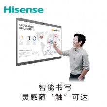 海信(Hisense)86MR7A 增强版 86寸 4K全场景智慧触控一体机 适用于24-45平米 内置安卓系统3GB+32GB及无线传屏接收模块 本地白板软件及会议专用管理软件 内置800万摄像头/麦克风 可增配OPS电脑