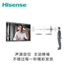 海信(Hisense)86MR7A 增强版 86寸 4K全场景智慧触控一体机 适用于24-45平米 内置安卓系统3GB+32GB及无线传屏接收模块 本地白板软件及会议专用管理软件 内置800万摄像头/麦克风 可增配OPS电脑