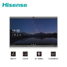海信(Hisense)86MR7A 增强版 86寸 4K全场景智慧触控一体机 适用于24-45平米 内置安卓系统3GB+32GB及无线传屏接收模块 本地白板软件及会议专用管理软件 内置800万摄像头/麦克风 可增配OPS电脑