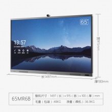 海信(Hisense)75R6B专业版 75寸 4K全场景 智慧触控一体机 适用于20-35平米 内置安卓系统4GB+32GB及无线传屏接收模块 本地白板软件及会议专用管理软件 可插拔摄像头/麦克风 可增配OPS电脑