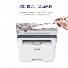 富士施乐（Fuji Xerox）DocuPrint M288dw A4黑白无线双面多功能一体机 （打印、复印、扫描）