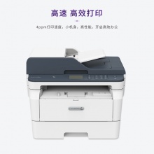 富士施乐（Fuji Xerox）DocuPrint M288dw A4黑白无线双面多功能一体机 （打印、复印、扫描）