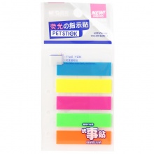 晨光（M&G）YS-20 荧光便利贴 48*12mm*5
