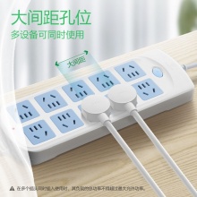 公牛（BULL）GN-605(3-5)国标插座/插线板/插排/总控10位5米10A