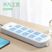 公牛（BULL）GN-605(3-5)国标插座/插线板/插排/总控10位5米10A