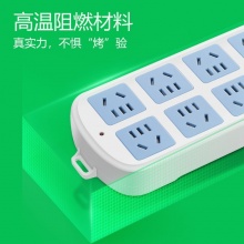 公牛（BULL）GN-605(3-5)国标插座/插线板/插排/总控10位5米10A