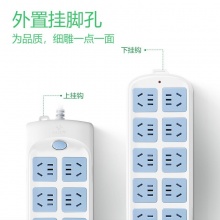 公牛（BULL）GN-605(3-5)国标插座/插线板/插排/总控10位5米10A