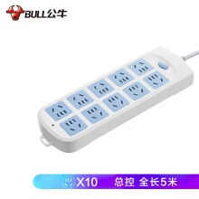 公牛（BULL）GN-605(3-5)国标插座/插线板/插排/总控10位5米10A
