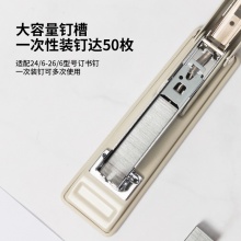 得力(deli)0315临时永久两种模式订书机 12#订书器 可装订2-25页