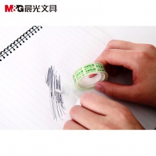 晨光(M&G)AJD97318透明胶带 高透易撕小胶带 12mm*14Y