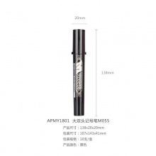 晨光(M&G)M05（APMY1801）大双头记号笔 速干物流笔/标记笔