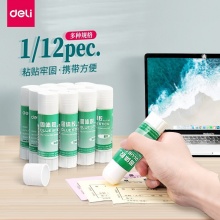 得力(deli)7102Z 顺滑固体胶 PVA材质固体胶棒21g