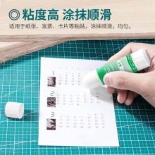 得力(deli)7102Z 顺滑固体胶 PVA材质固体胶棒21g