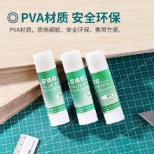 得力(deli)7102Z 顺滑固体胶 PVA材质固体胶棒21g