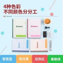 齐心(Comix)C4503无线装订本 A5笔记本 40页/本