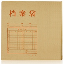 齐心（COMIX）AP-123 A4牛皮纸档案袋240*340*30mm 加厚牛皮纸党建档案袋 资料文件袋 