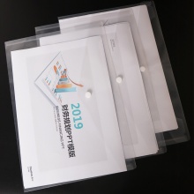 齐心(Comix) C310A A4透明纽扣袋 透明防按扣文件袋 公文袋 资料袋 档案袋