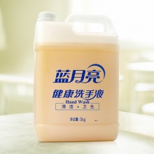 蓝月亮 健康洗手液5kg