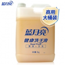 蓝月亮 健康洗手液5kg