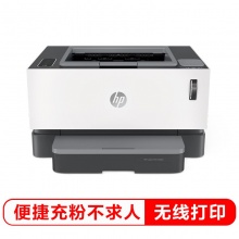 惠普（HP）NS 1020w 黑白激光打印机 无线打印