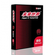 未来世界（白）80克A4复印纸 500张/包（单位：包）