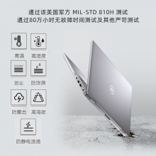 戴尔（DELL）笔记本电脑Latitude 7420 I7-1165G7/16G/512G固态/集成显卡/win10专业版/14英寸/质保3年
