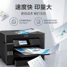 爱普生（EPSON）L15158 A3+彩色墨仓式数码复合机 有线/无线WIFI
