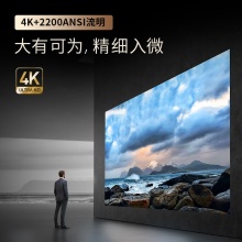 极米（XGIMI ）RS Pro 2 投影仪