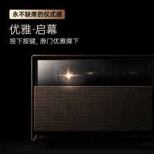 极米（XGIMI ）RS Pro 2 投影仪